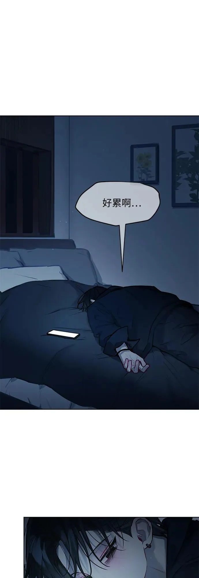 第31话 第24页