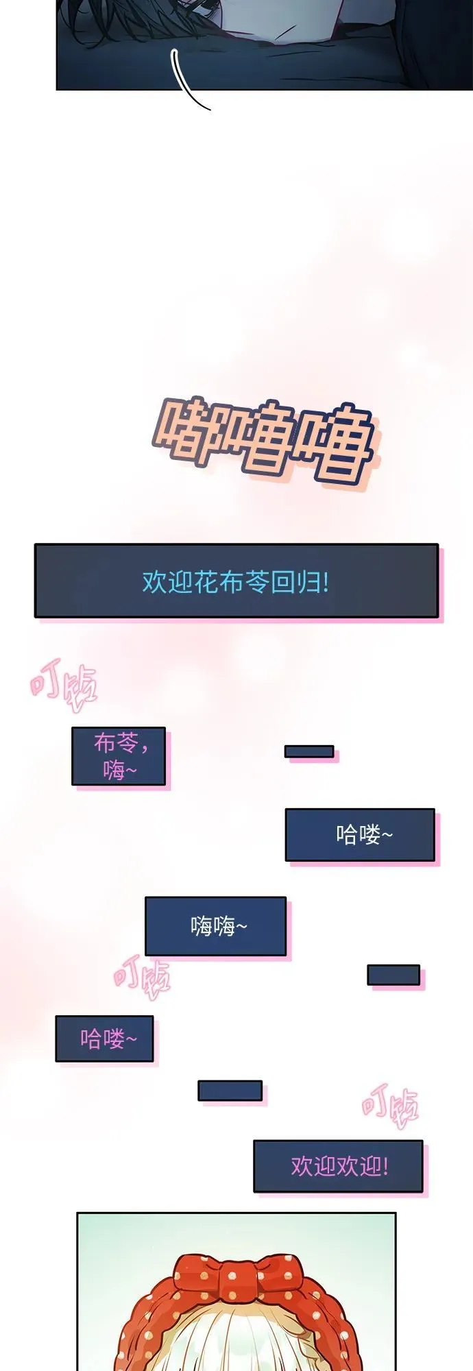 第31话 第25页