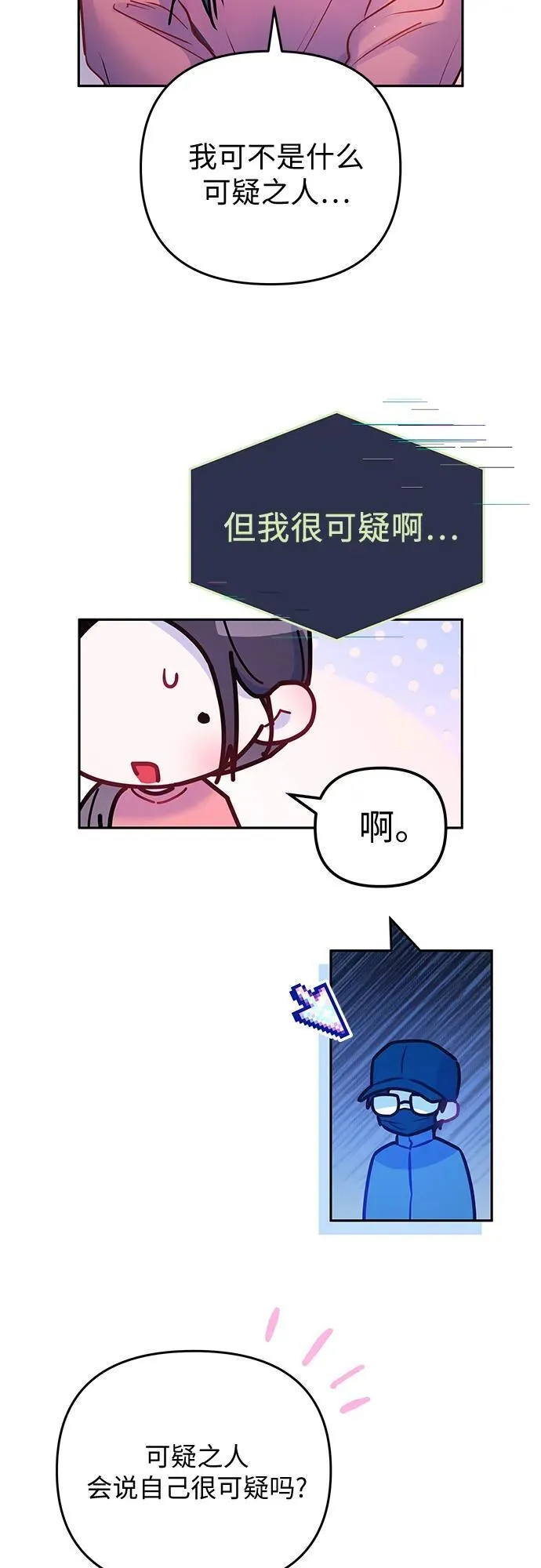 第31话 第41页