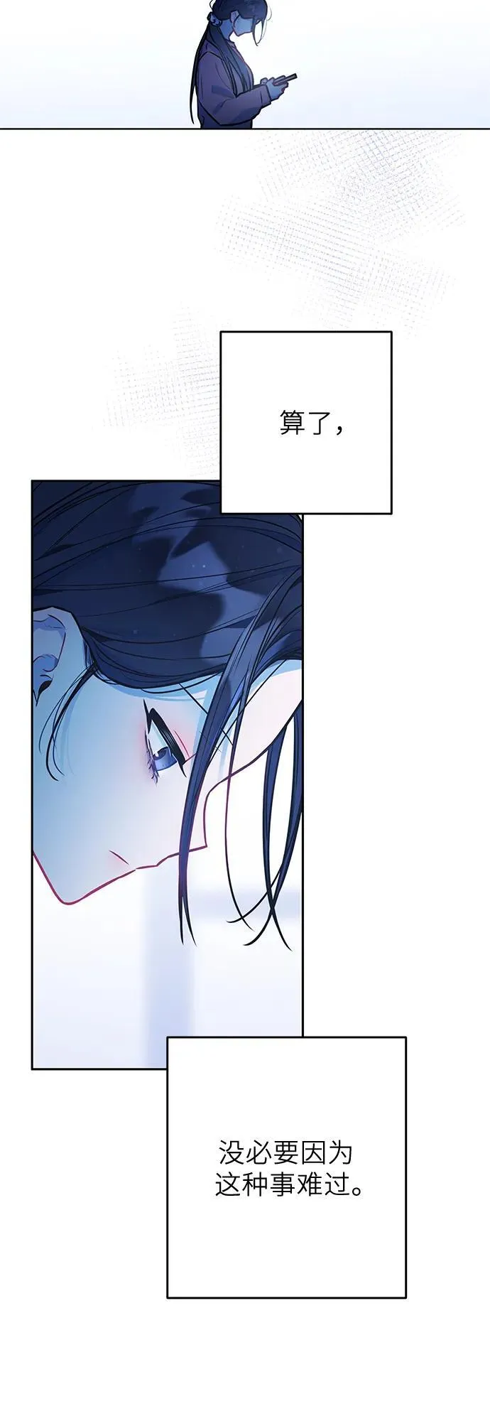 第31话 第45页