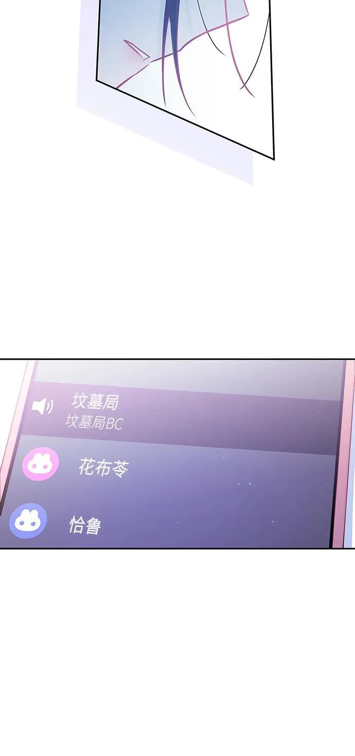 第31话 第47页