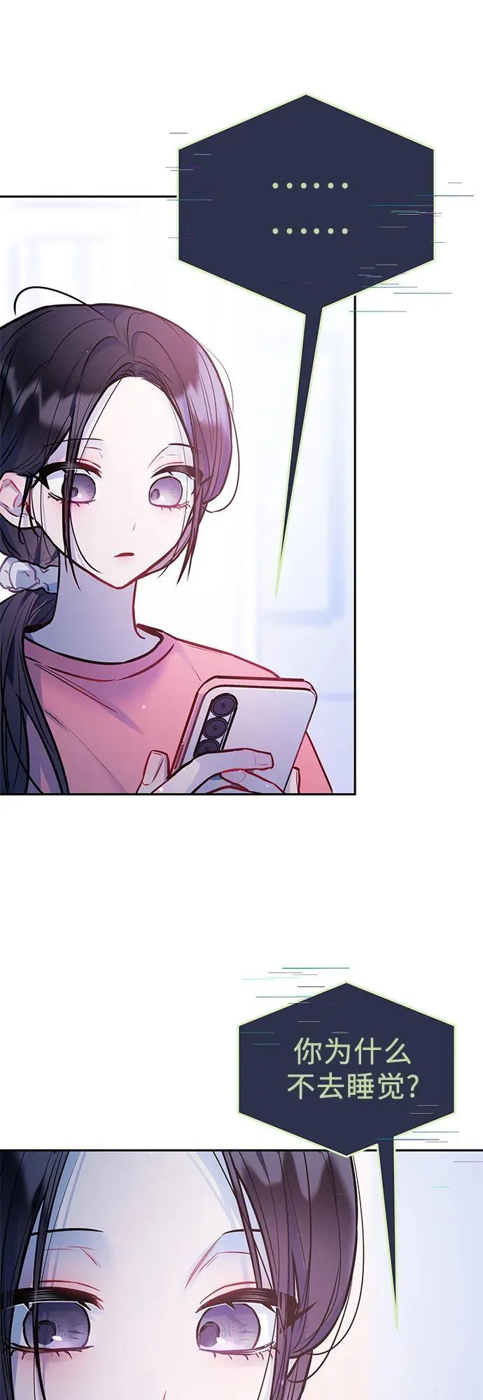 第31话 第48页