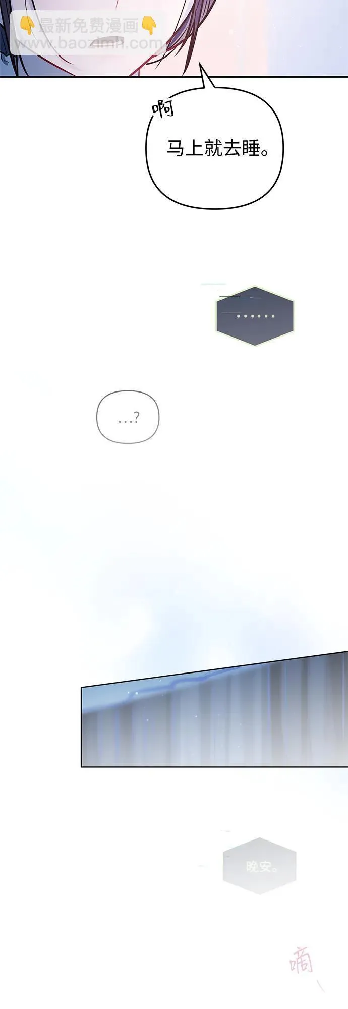第31话 第49页