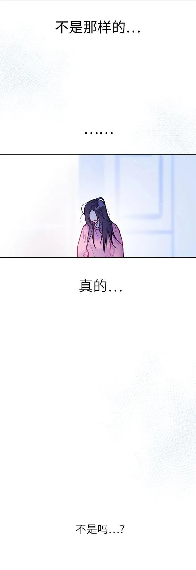 第31话 第52页