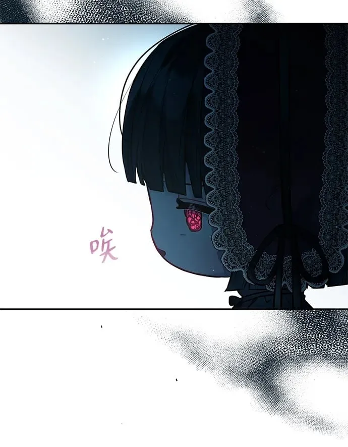 第32话 第7页