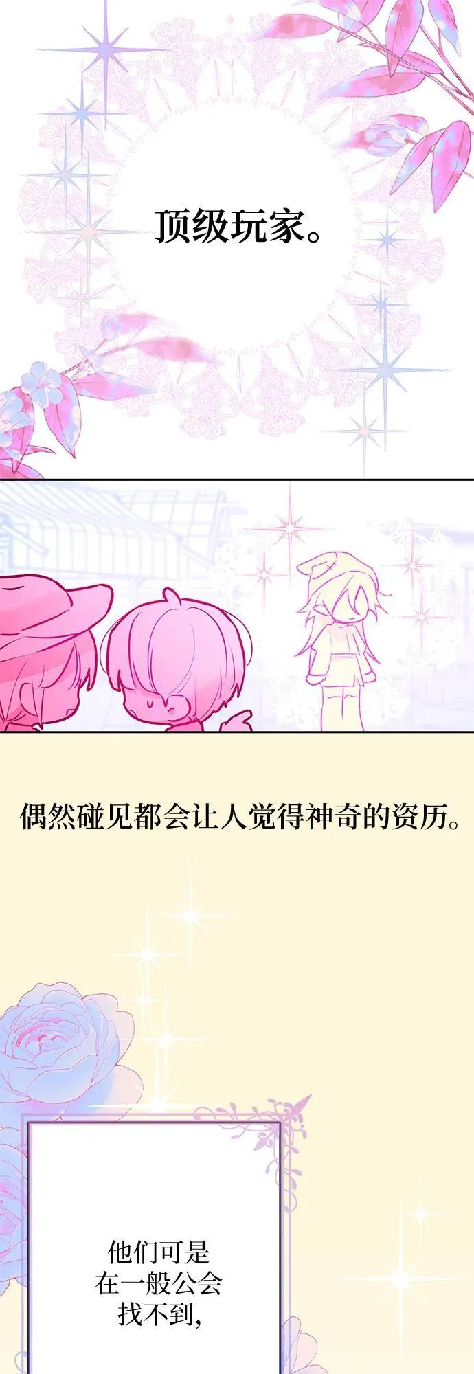第32话 第15页