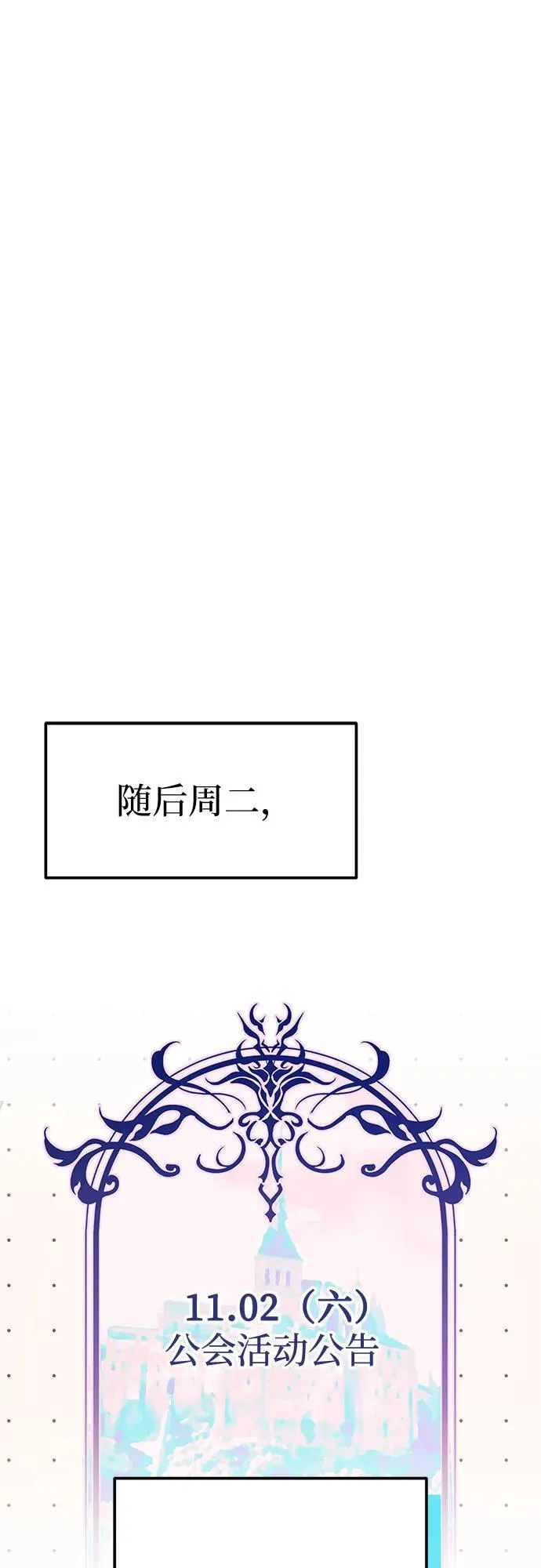 第32话 第24页