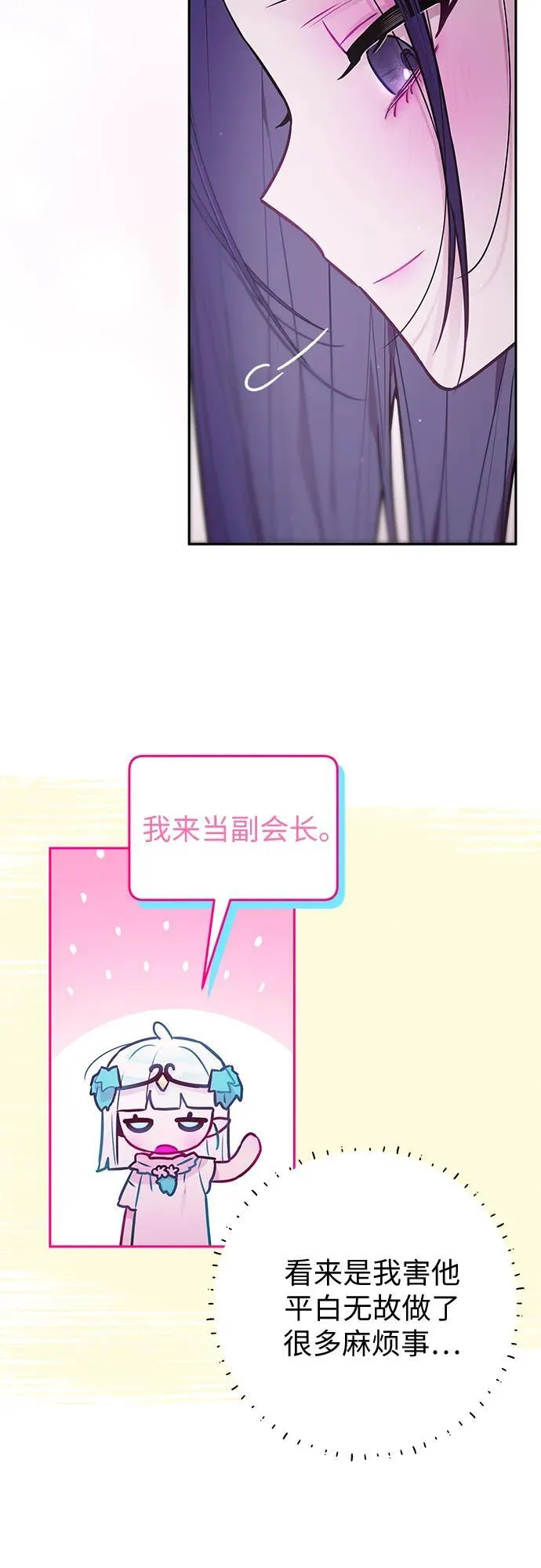 第32话 第32页