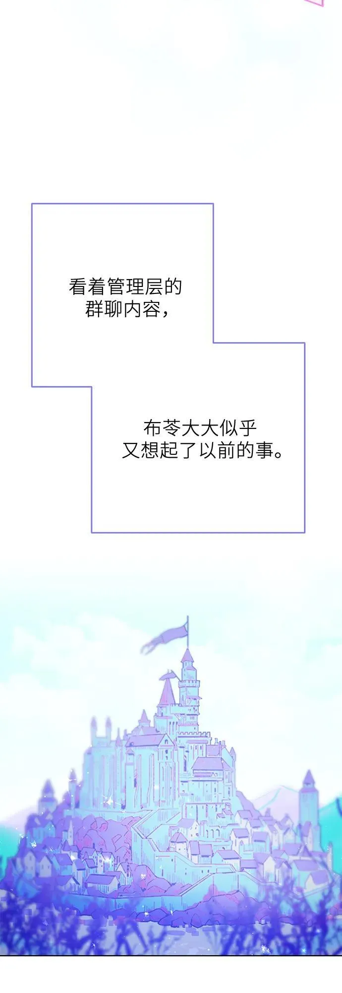 第32话 第34页