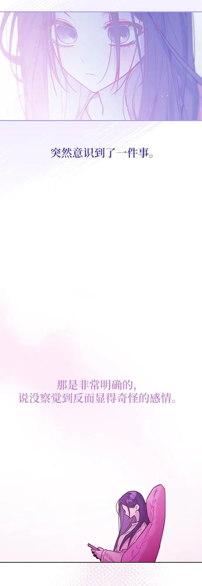 第32话 第37页