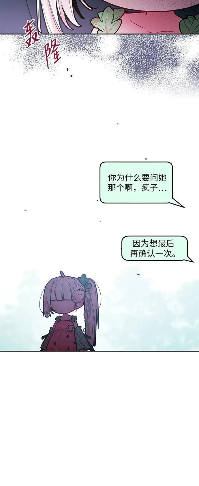 第32话 第46页