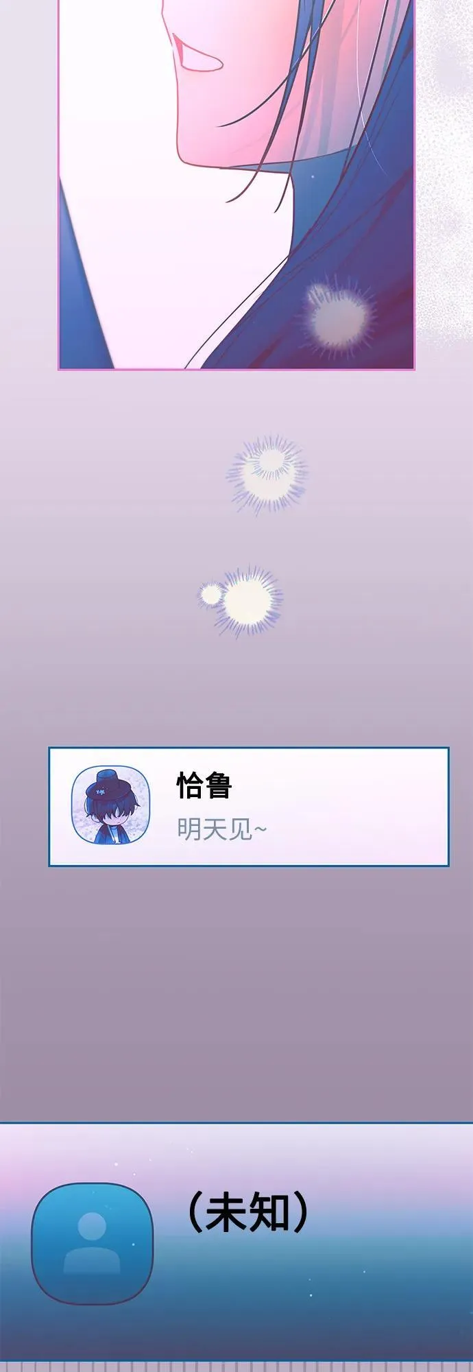 第32话 第48页