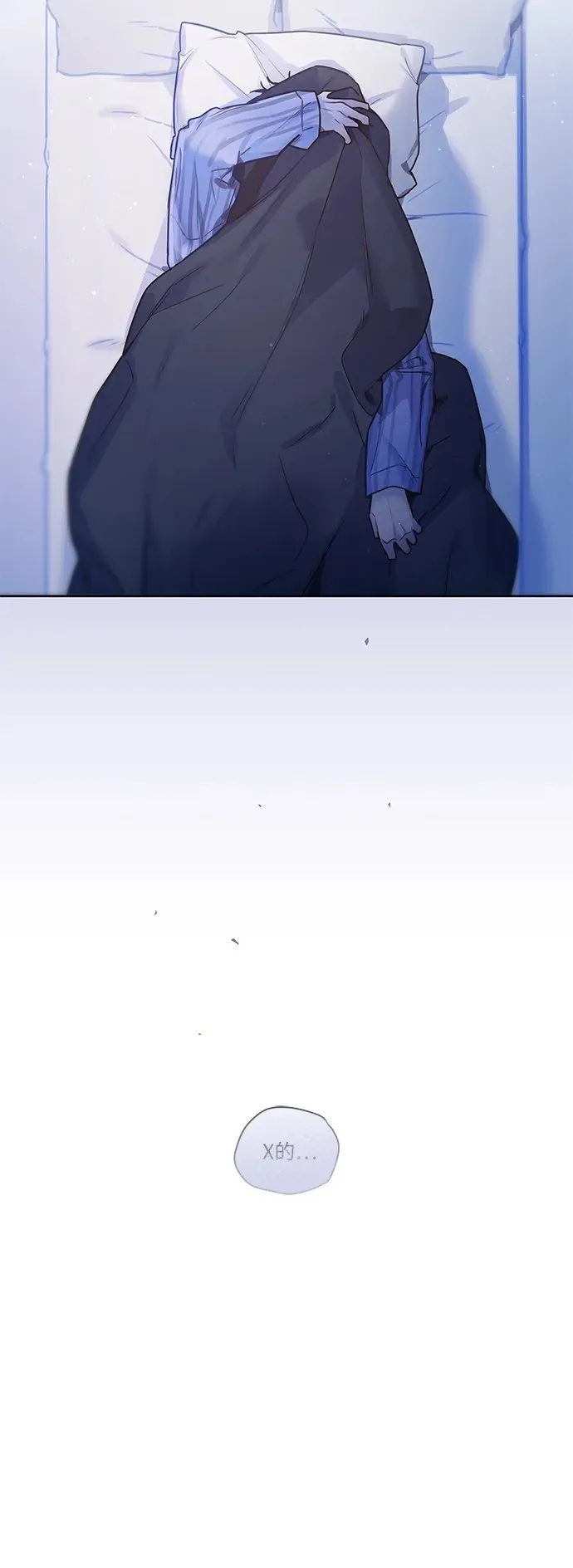 第32话 第50页