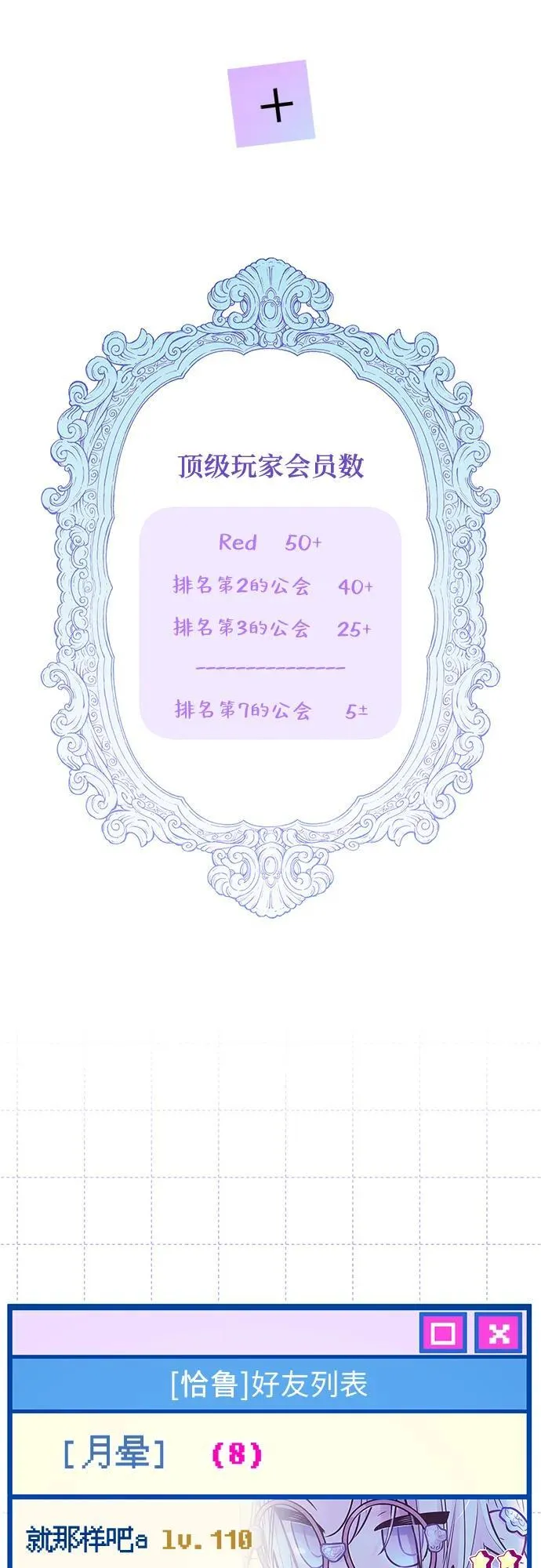 第32话 第52页