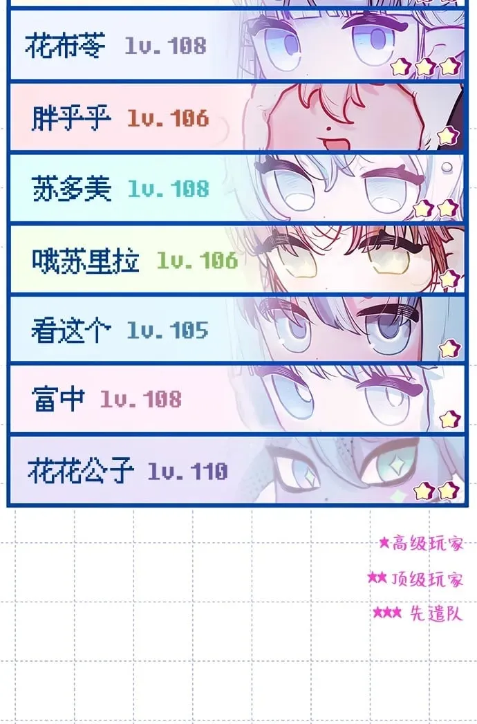 第32话 第53页