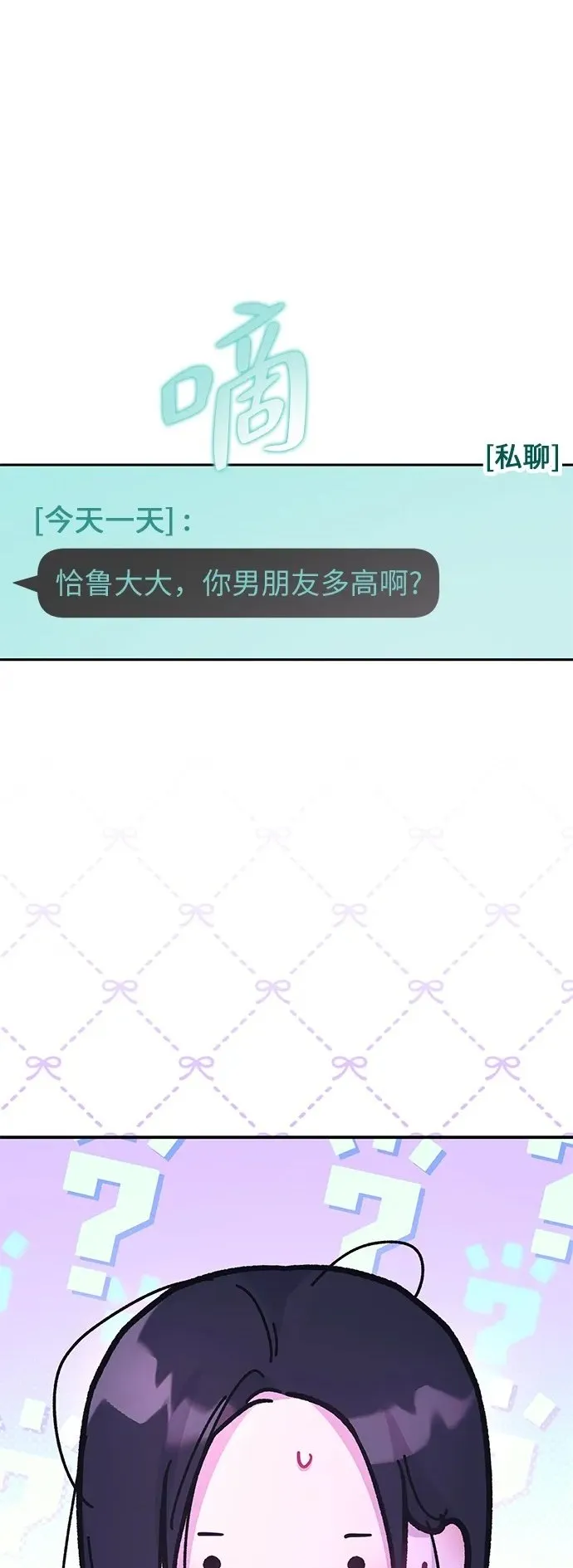 第32话 第55页