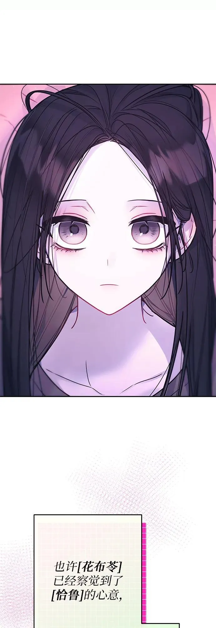 第33话 第11页
