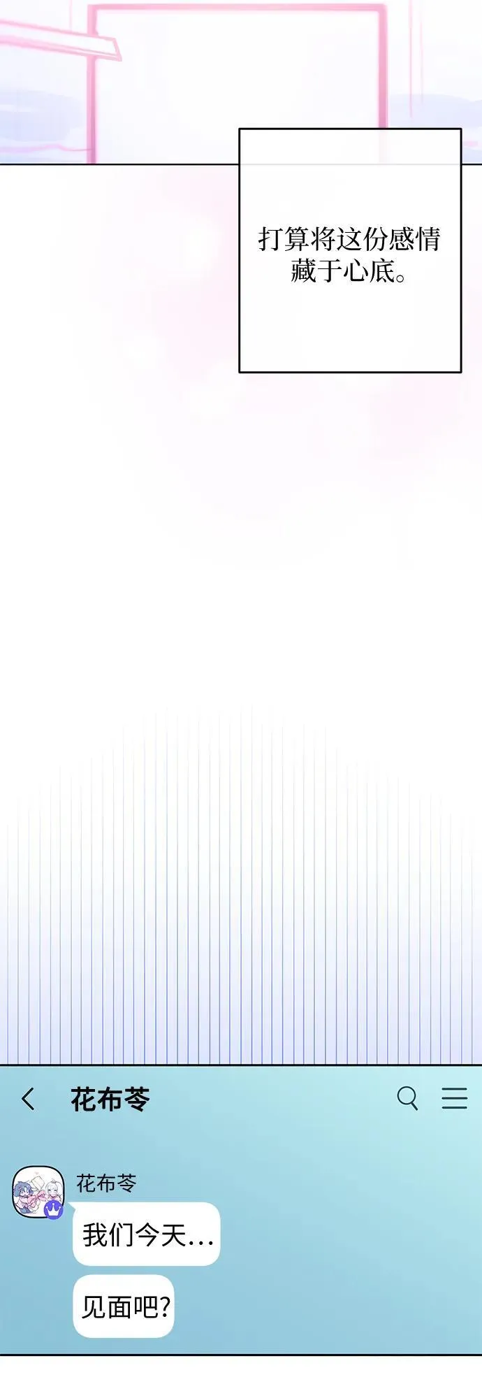 第33话 第15页