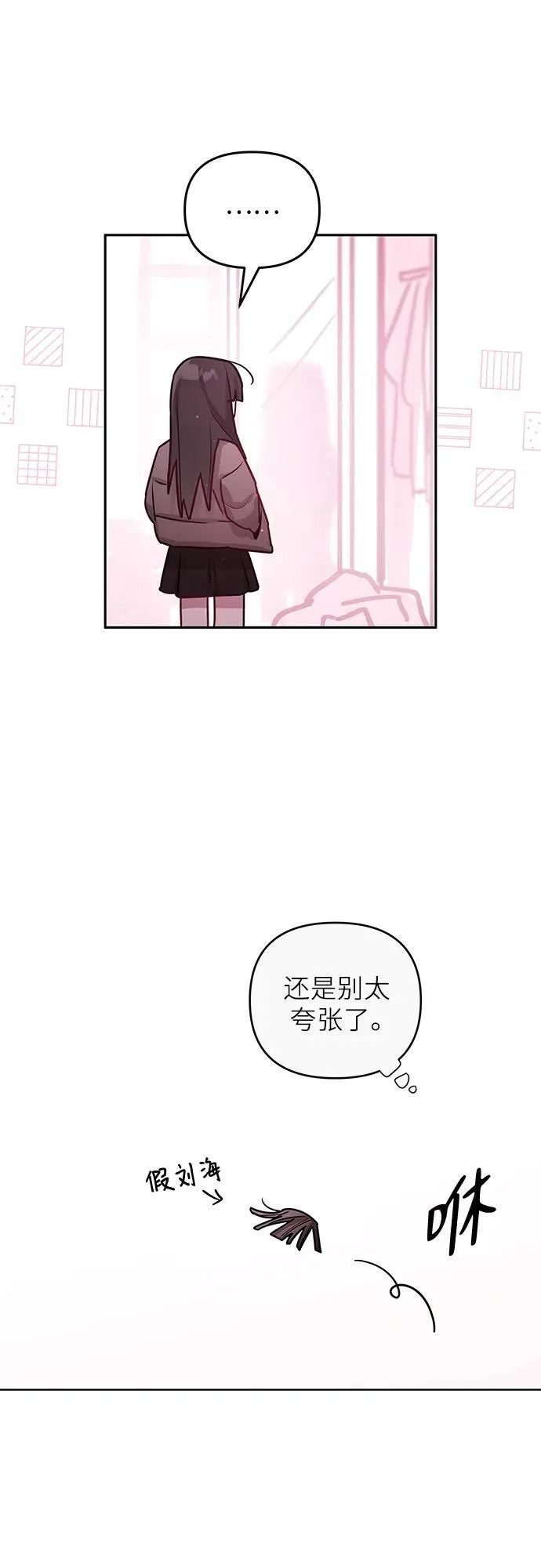 第33话 第20页