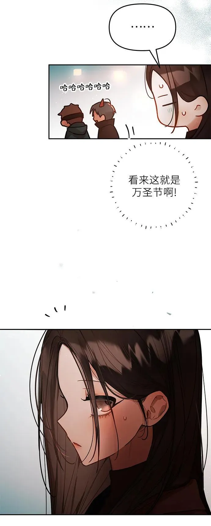 第33话 第24页