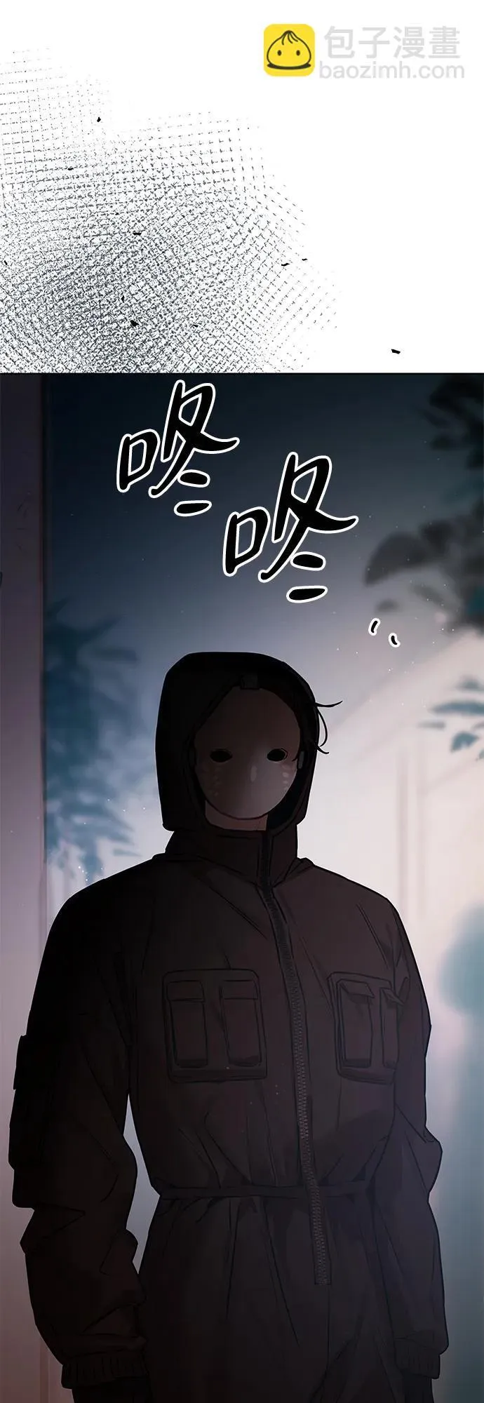 第33话 第25页