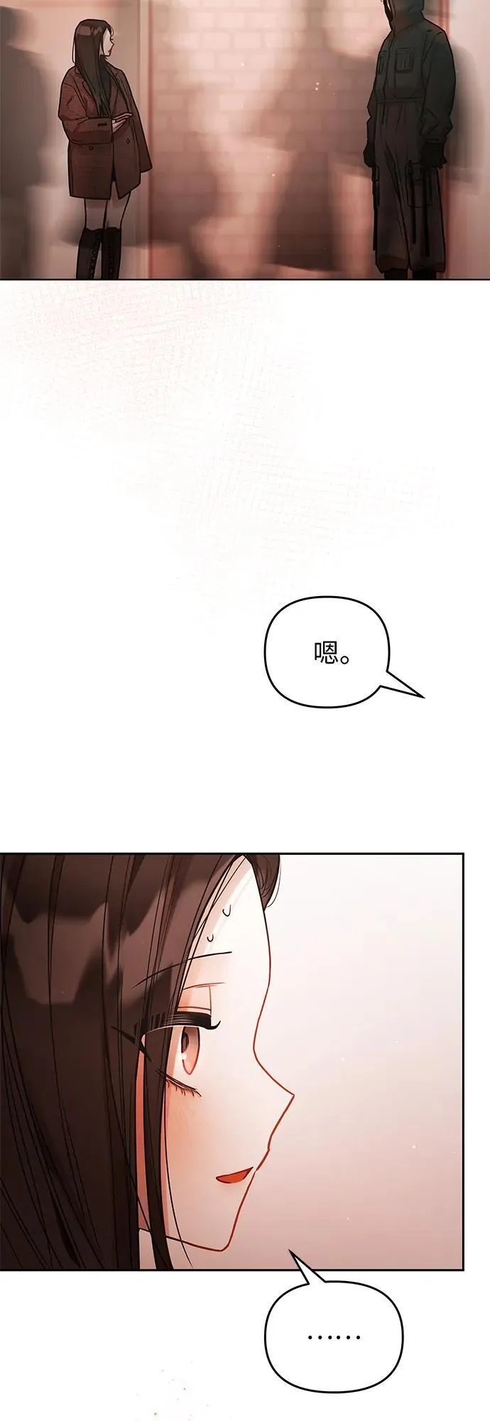 第33话 第28页