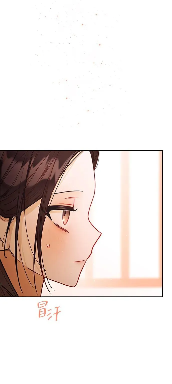第33话 第29页