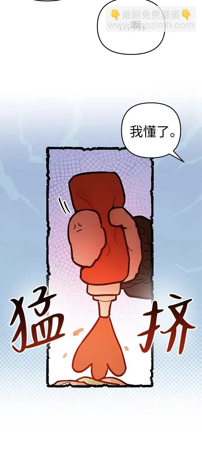 第33话 第39页