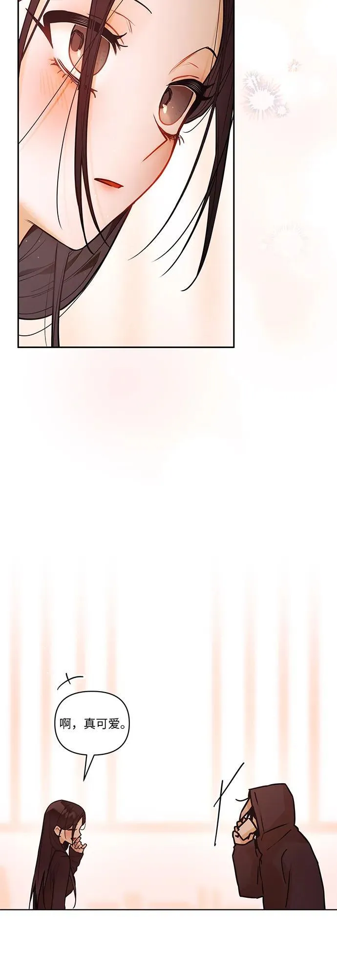 第33话 第42页