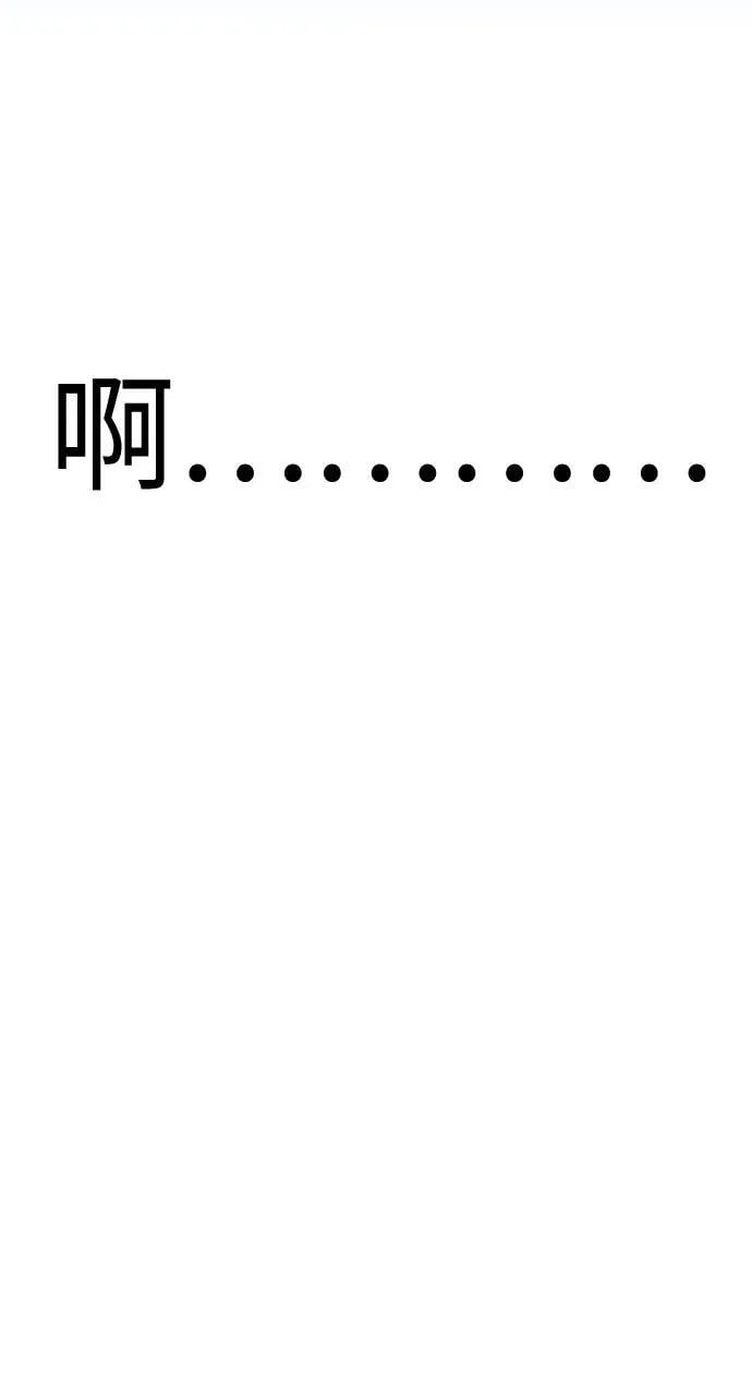 第33话 第44页