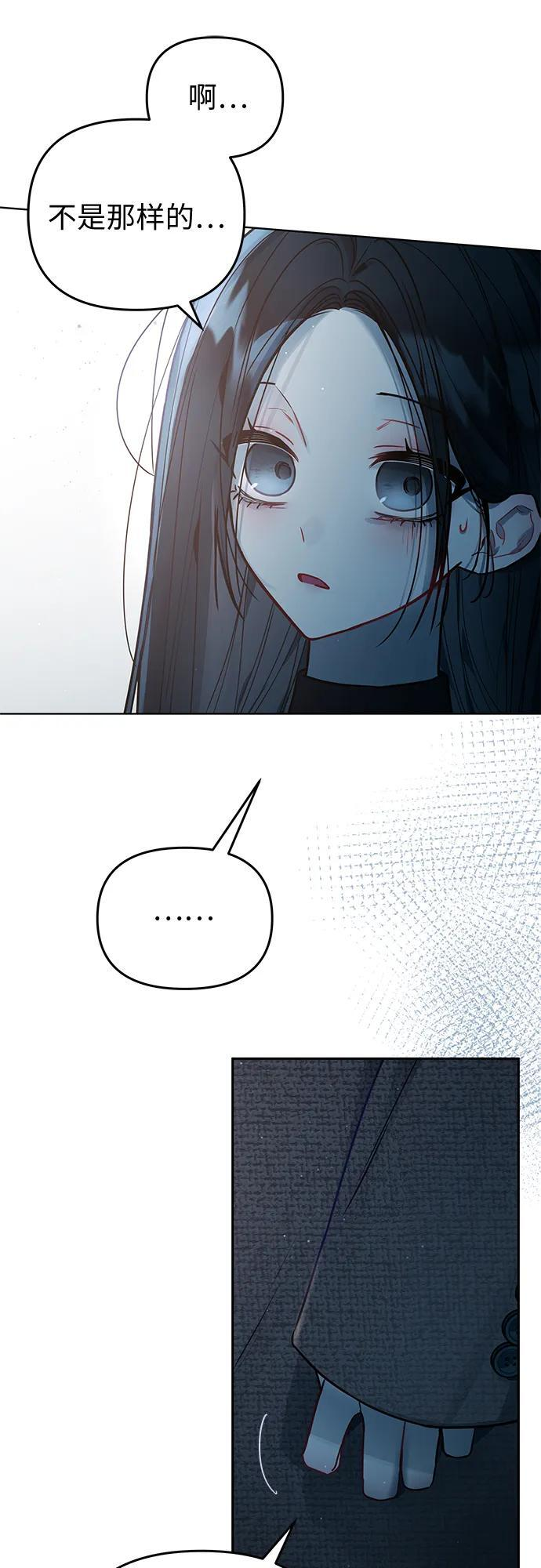 第34话 第4页