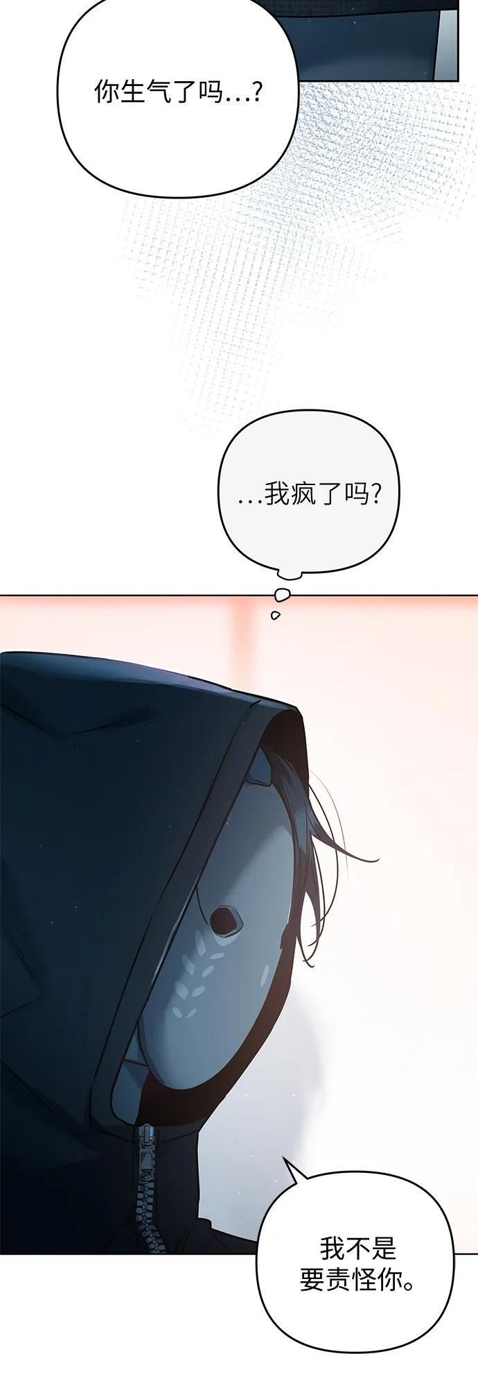 第34话 第5页