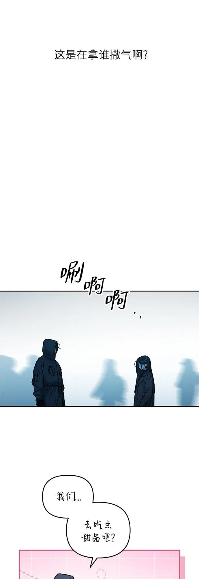 第34话 第6页