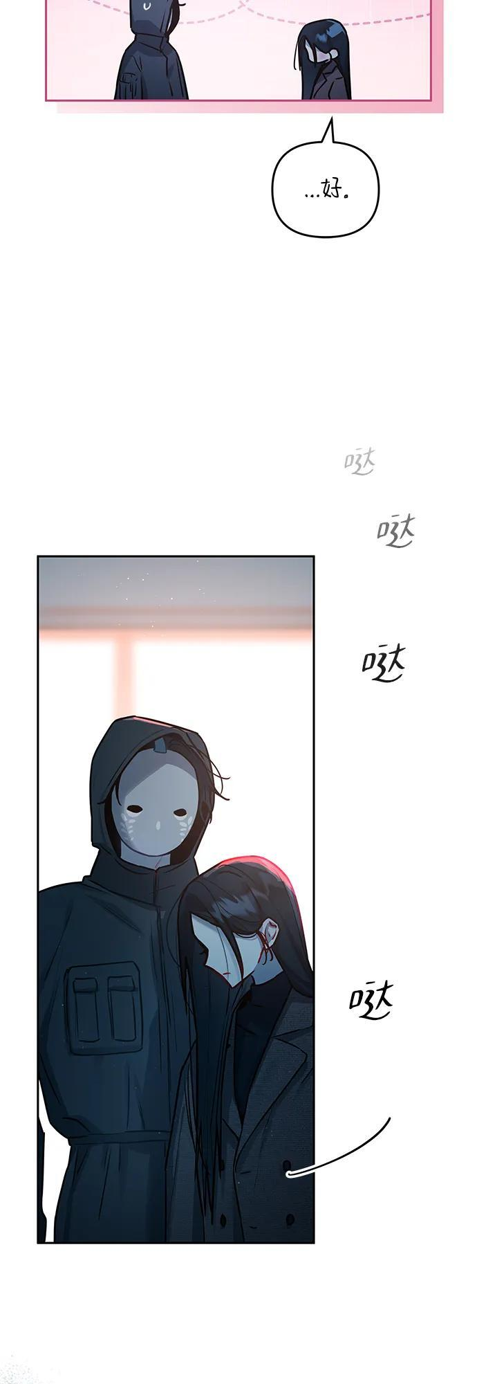 第34话 第7页