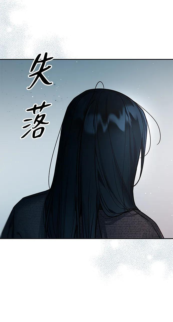 第34话 第8页