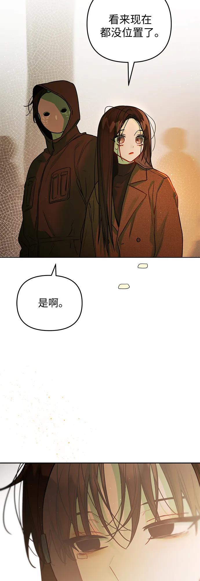 第34话 第12页