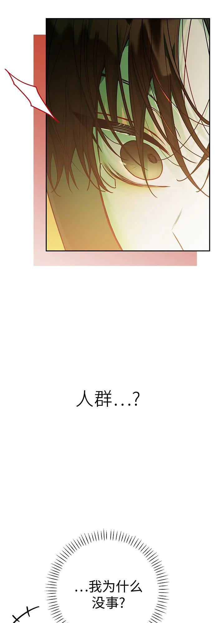 第34话 第15页