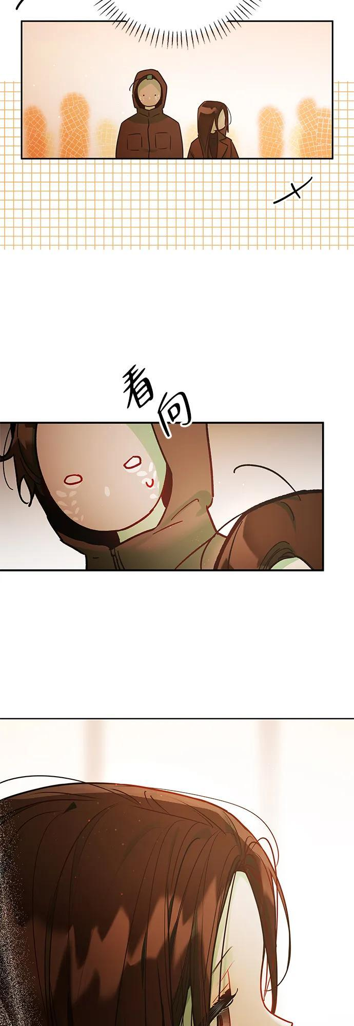 第34话 第16页