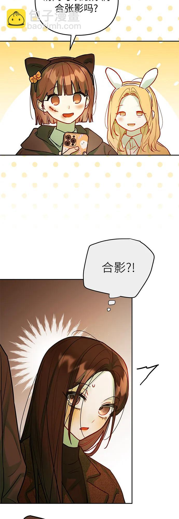 第34话 第18页