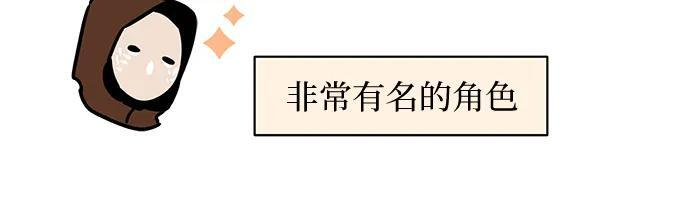 第34话 第19页