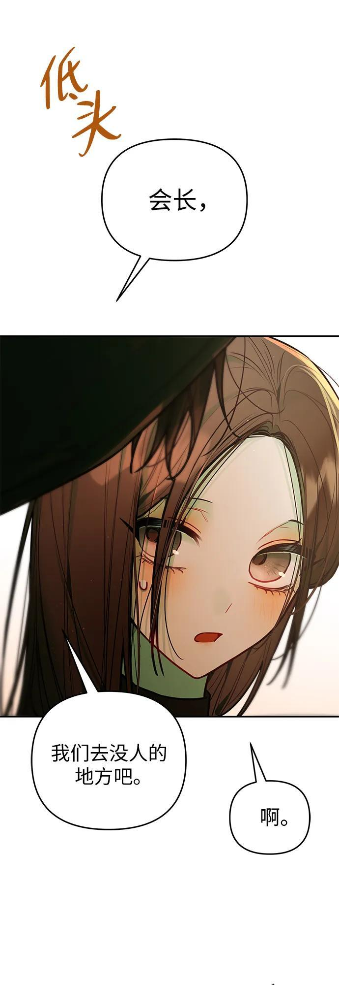 第34话 第25页