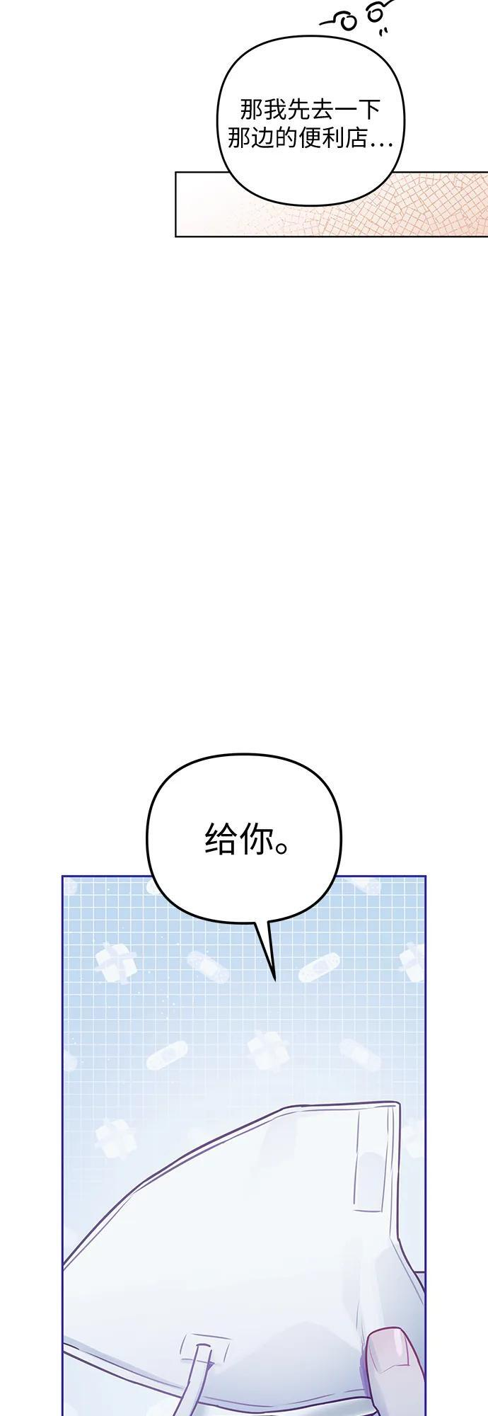 第34话 第26页
