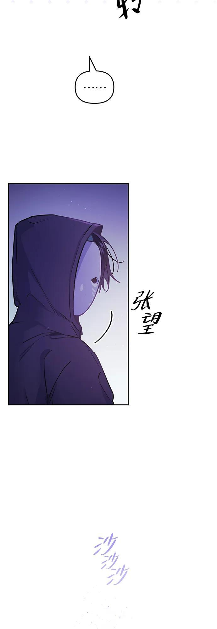 第34话 第29页