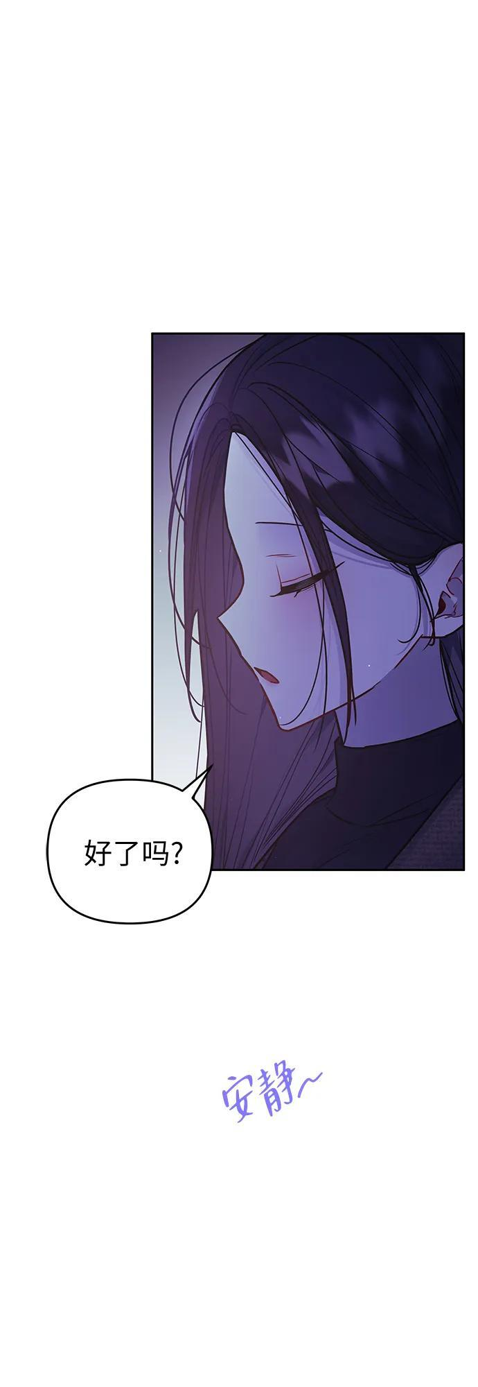 第34话 第32页