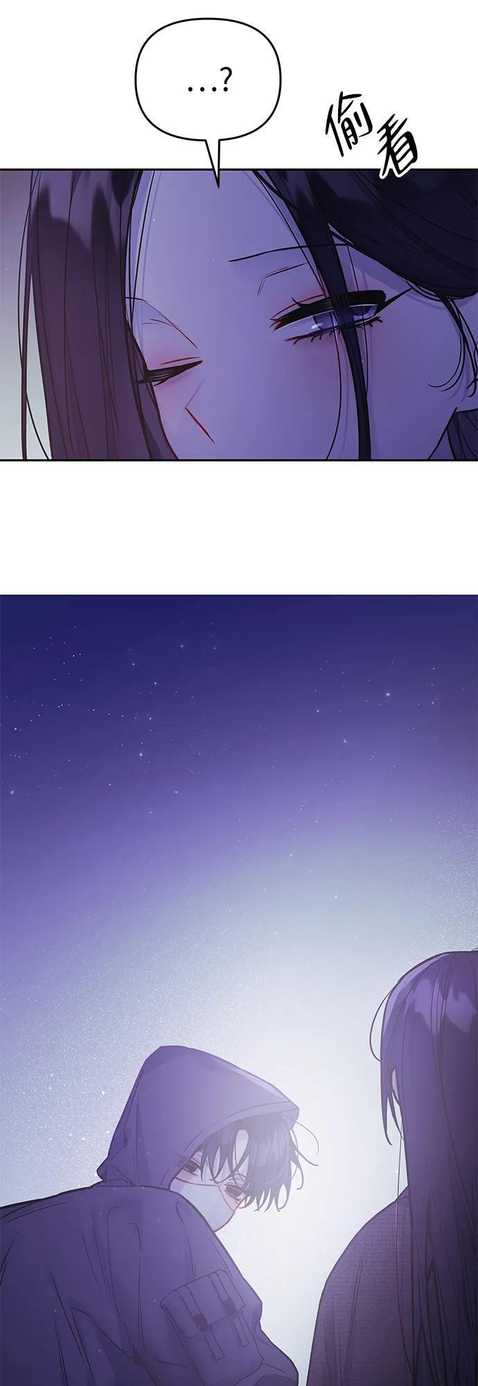第34话 第33页