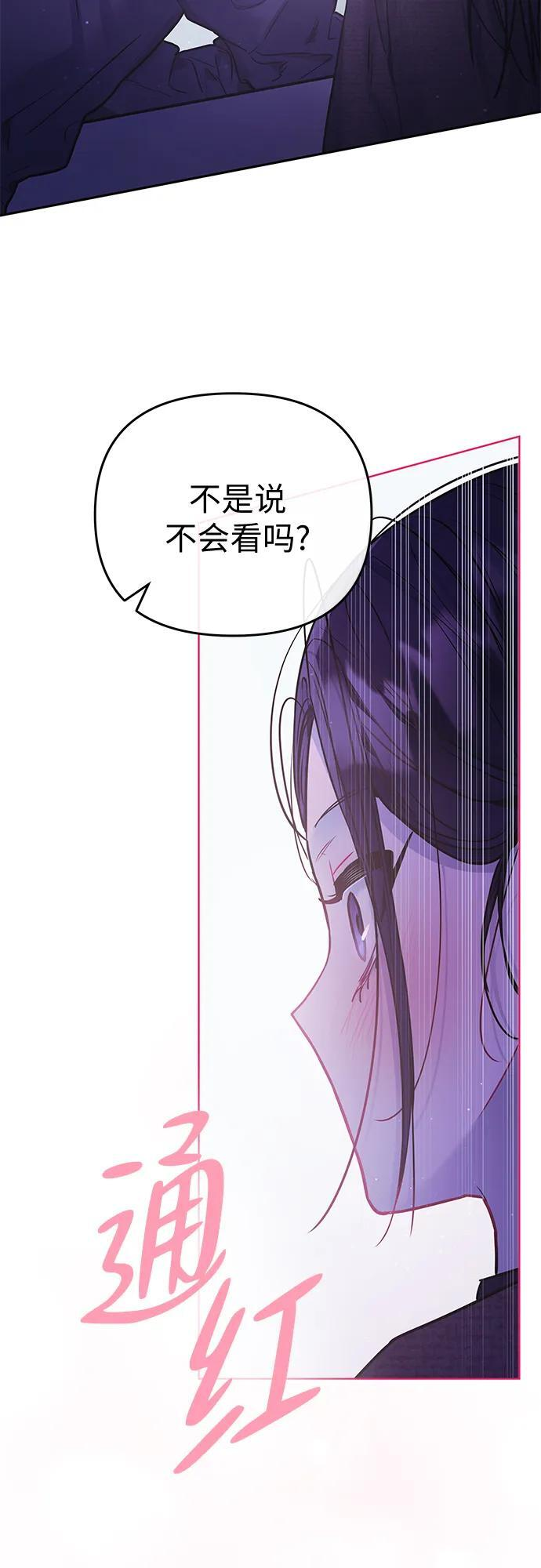 第34话 第34页