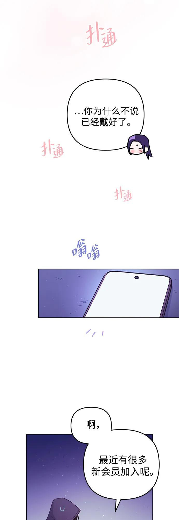 第34话 第35页