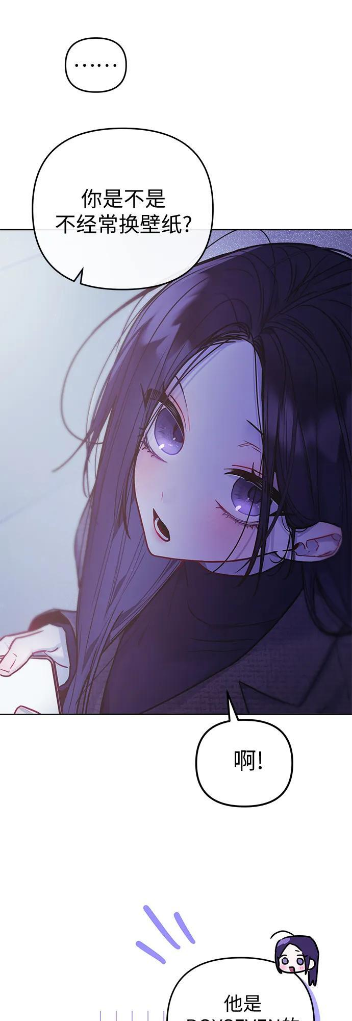 第34话 第37页