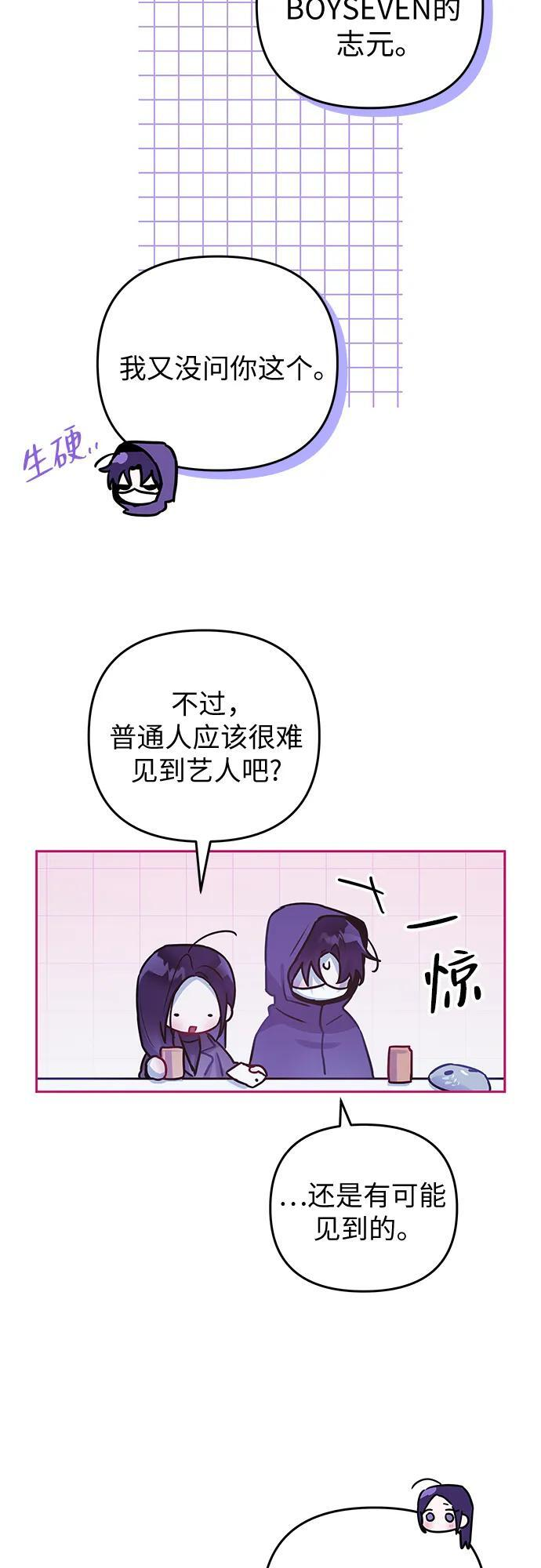 第34话 第38页