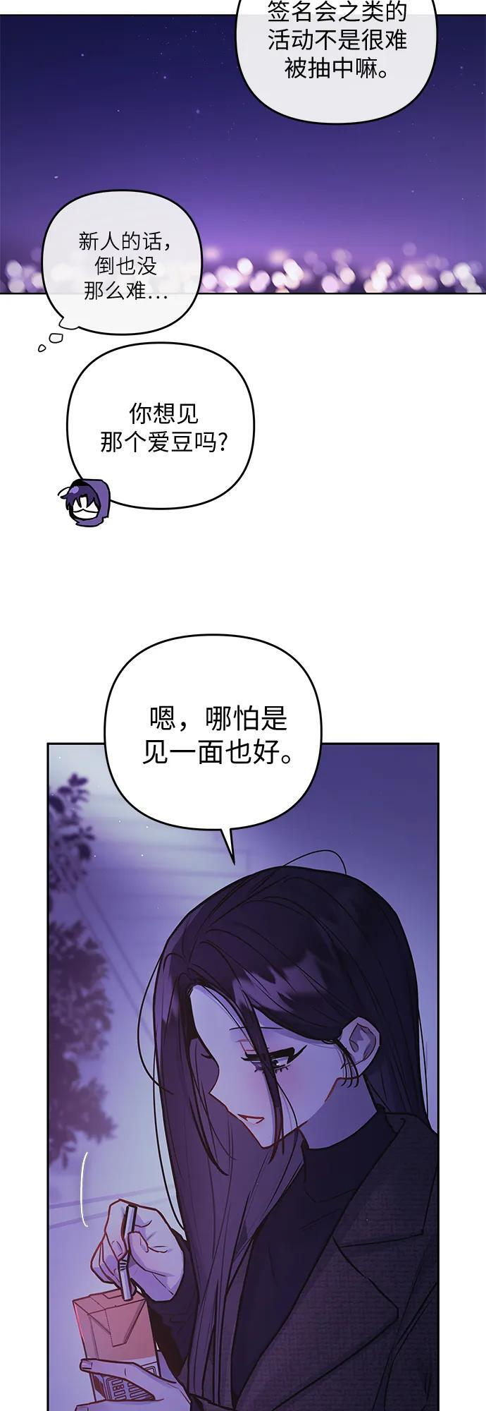 第34话 第39页